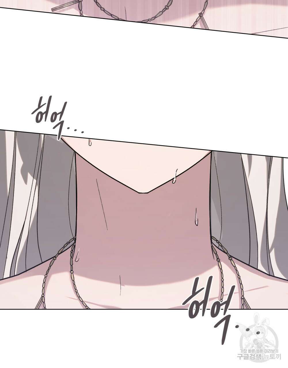 신의 눈을 가린 채 입을 맞추면 1화 30