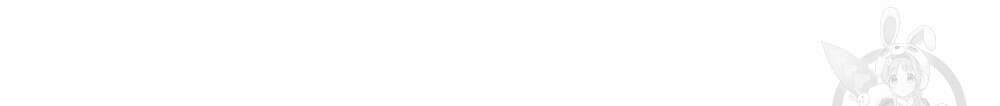 신의 눈을 가린 채 입을 맞추면 1화 97