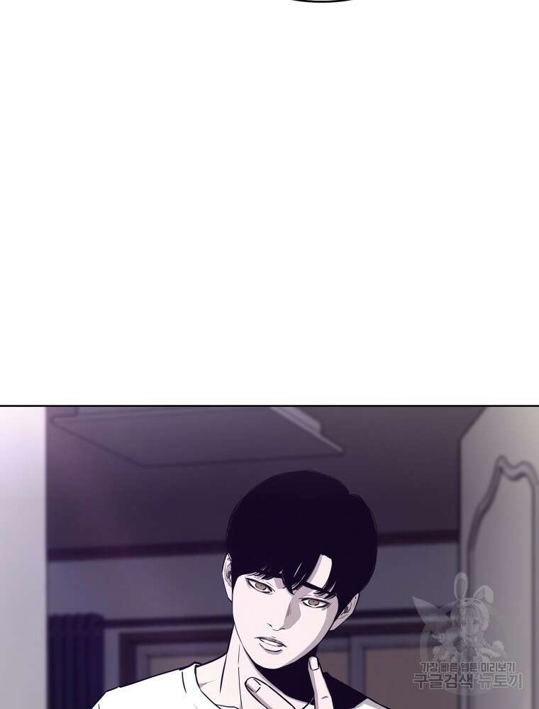 계약하시겠습니까? 14화 12