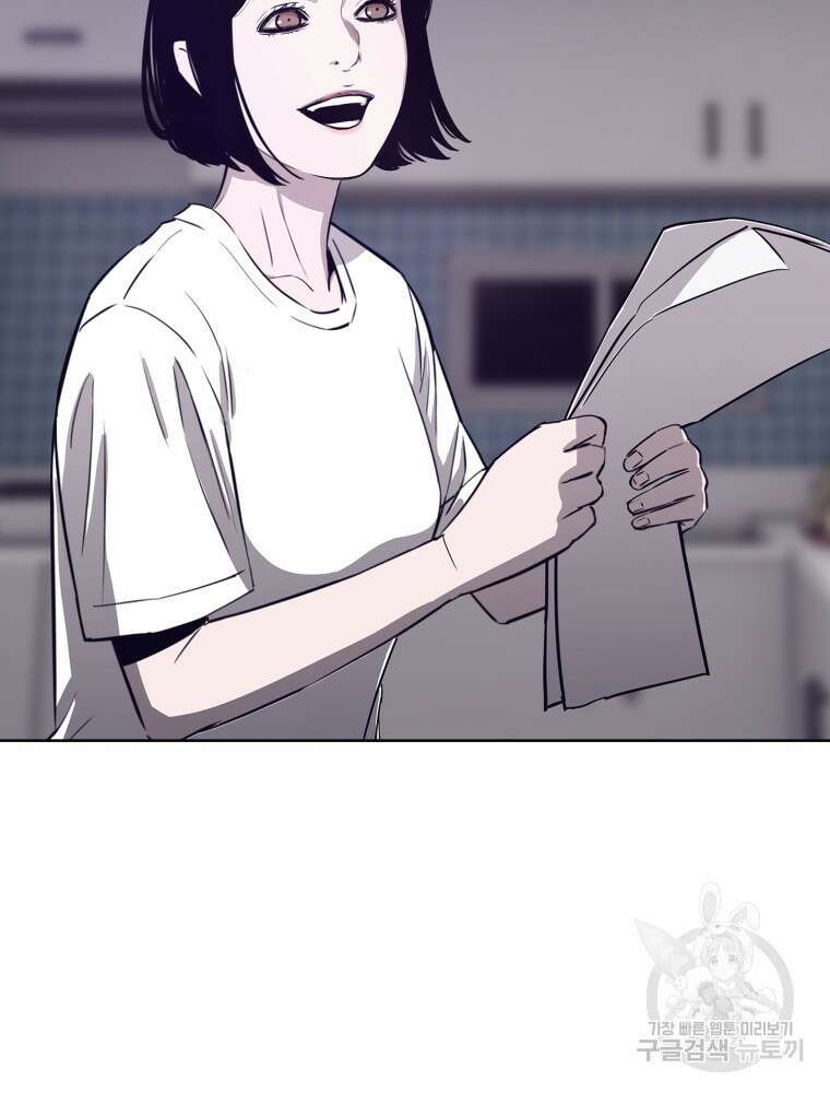 계약하시겠습니까? 14화 23