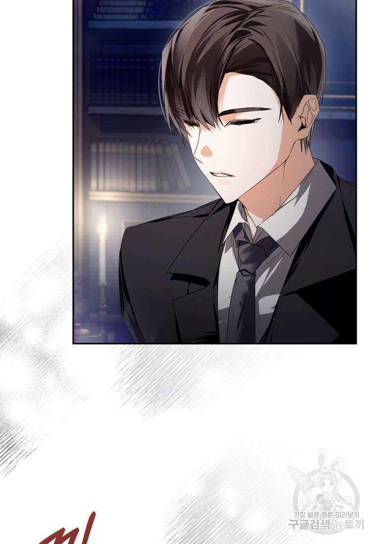 미친 악당의 품으로 떨어졌다 14화 5