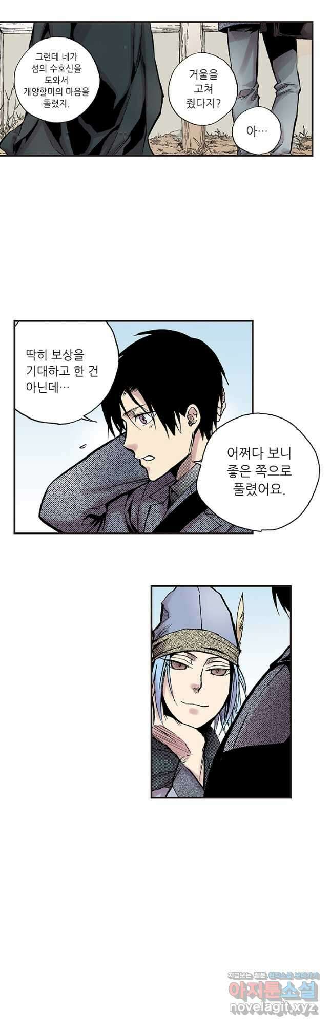 복원가의 집 291화-의뢰147(상) 18