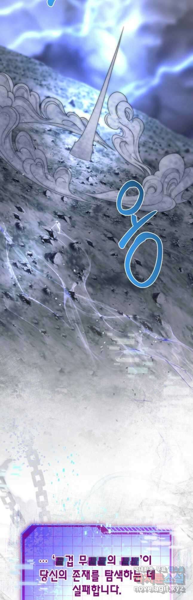 빙의자를 위한 특혜 70화 시즌2 최종화 4