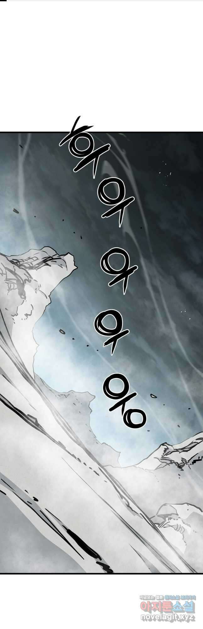 대영반 111화 1