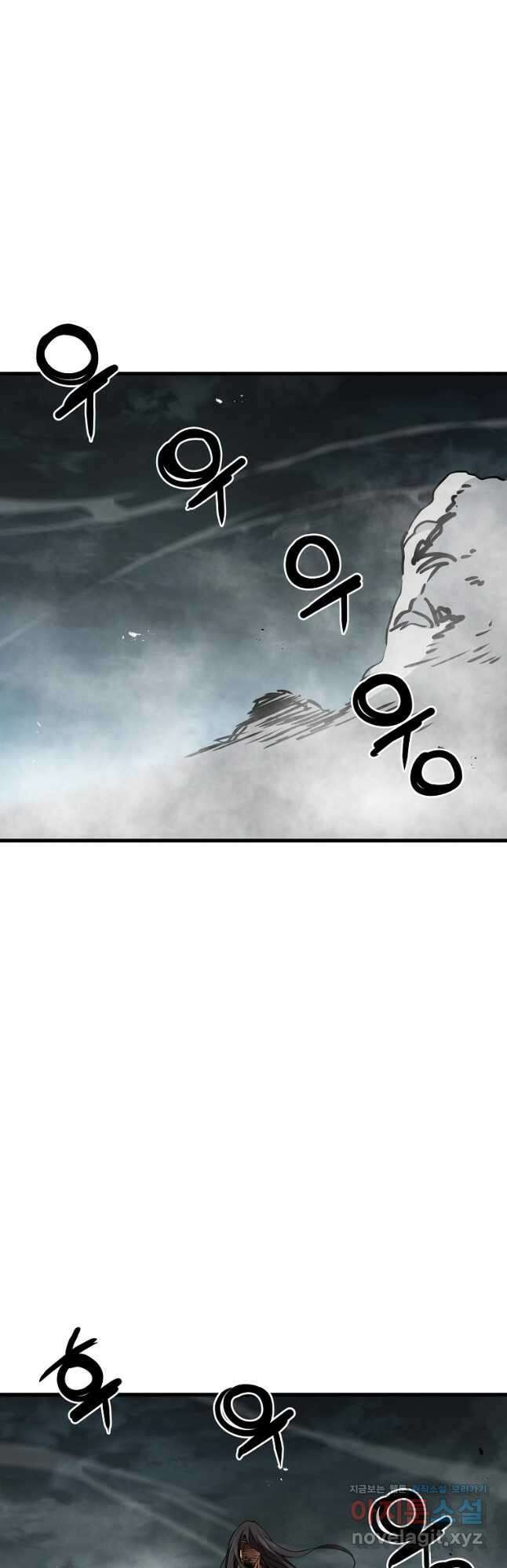대영반 111화 2