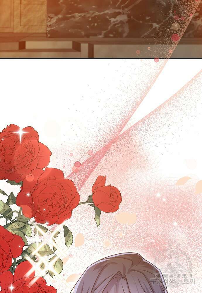 집 잘못 찾아오셨어요, 악역님 14화 47
