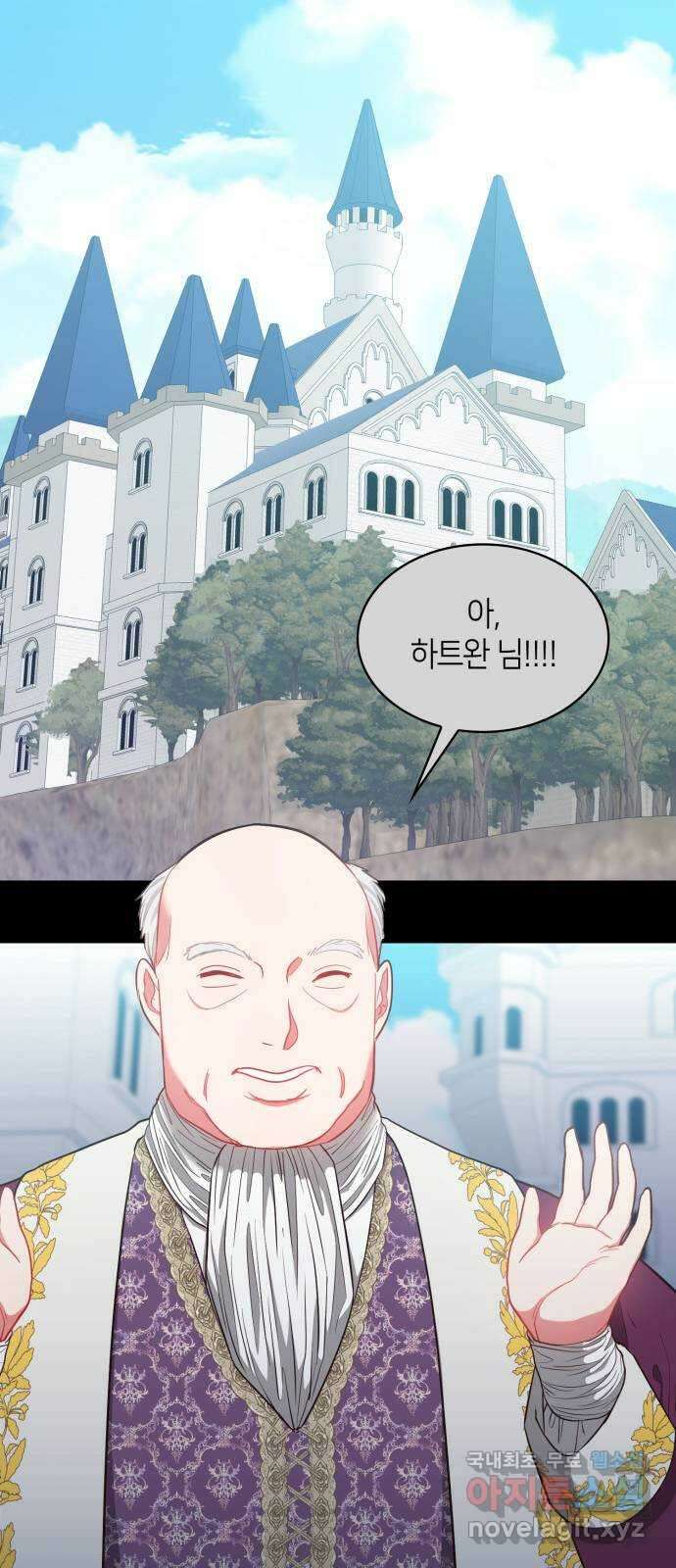 108명의 그녀들 61화 18