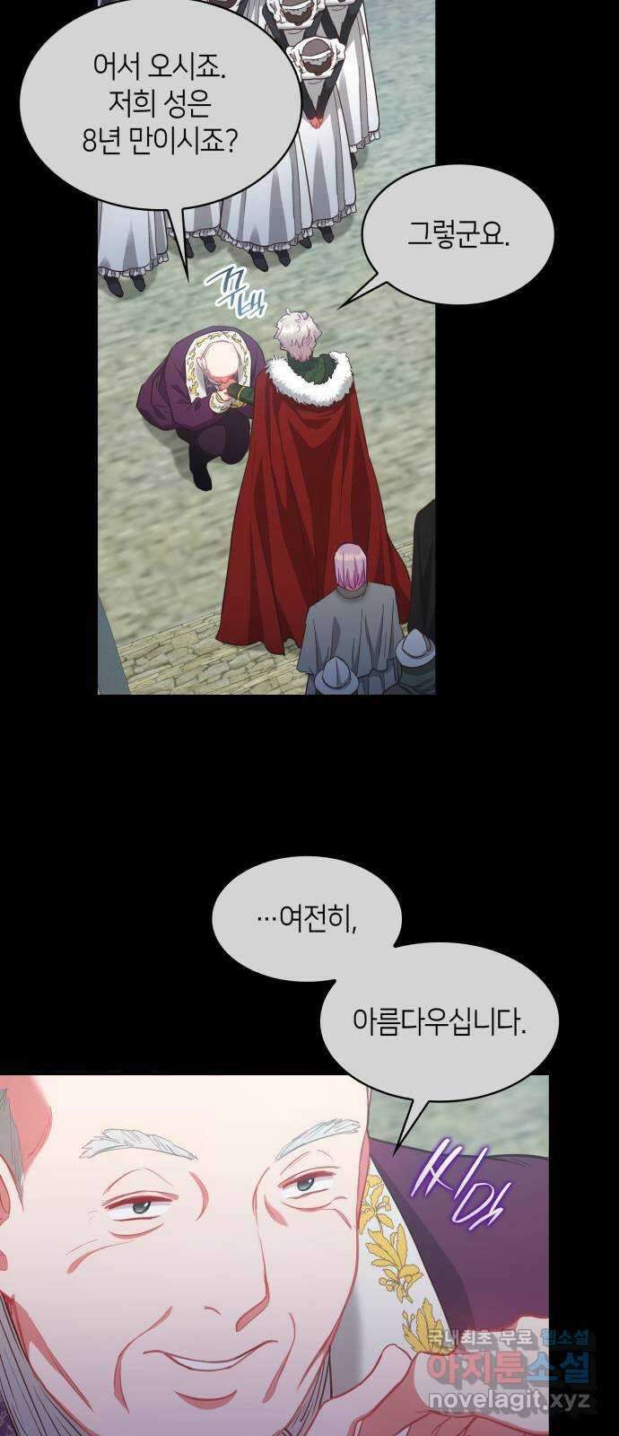 108명의 그녀들 61화 20