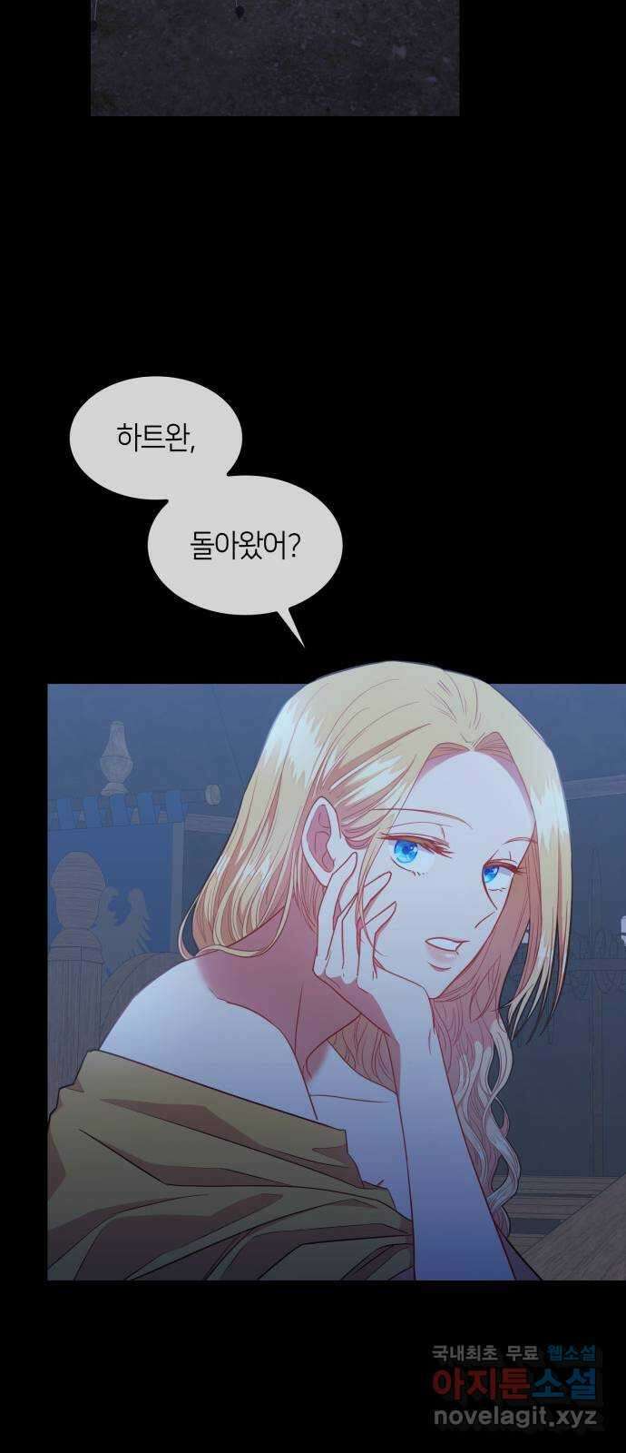 108명의 그녀들 61화 44