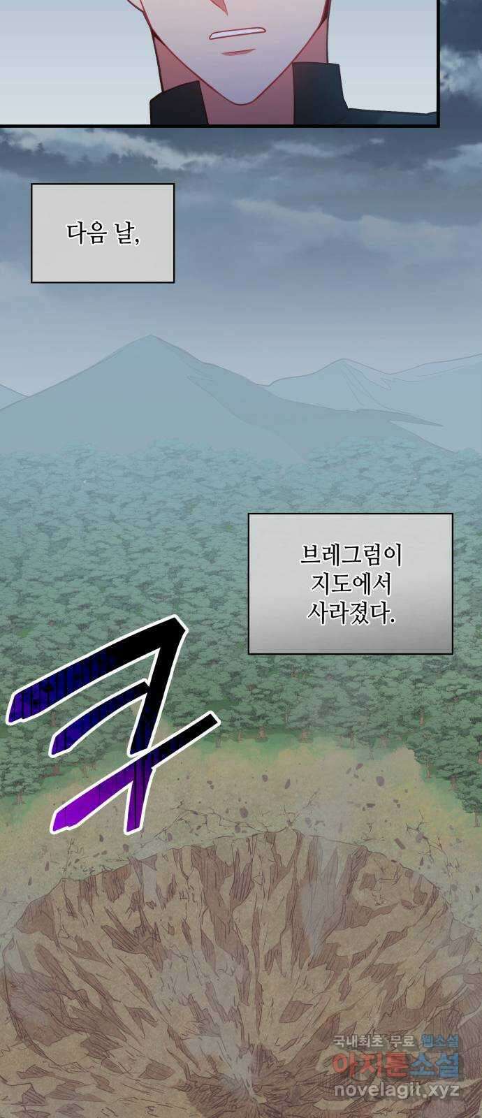 108명의 그녀들 61화 52