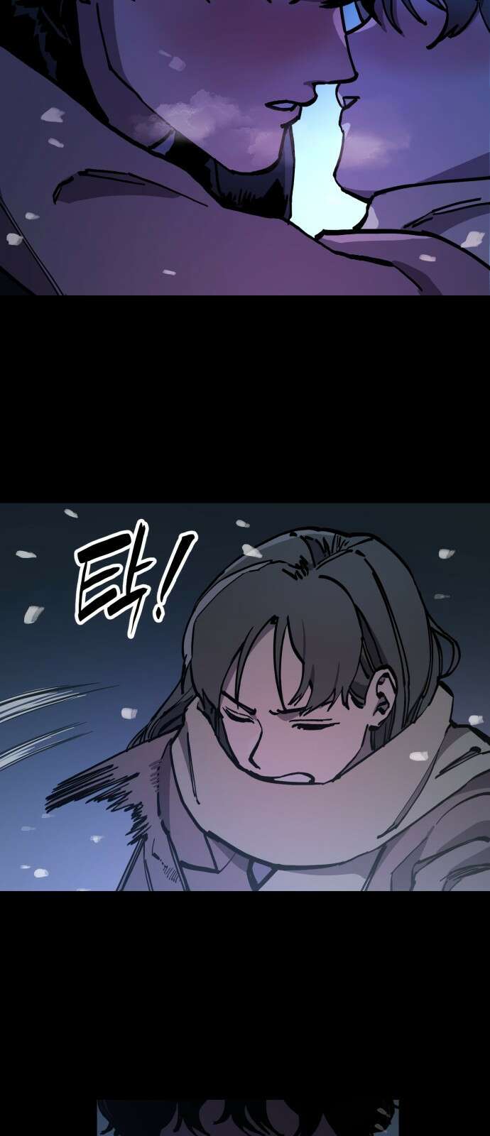 소녀재판 168화 2