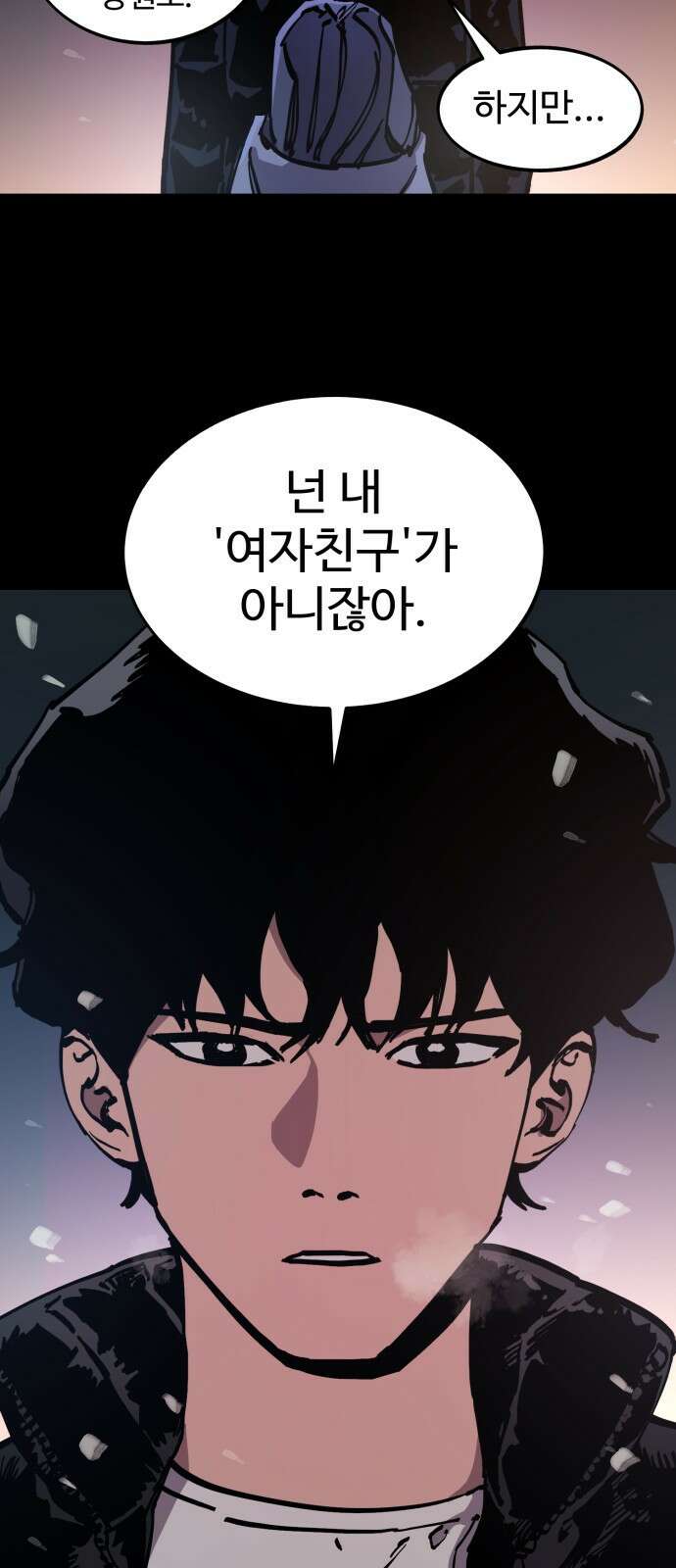 소녀재판 168화 7