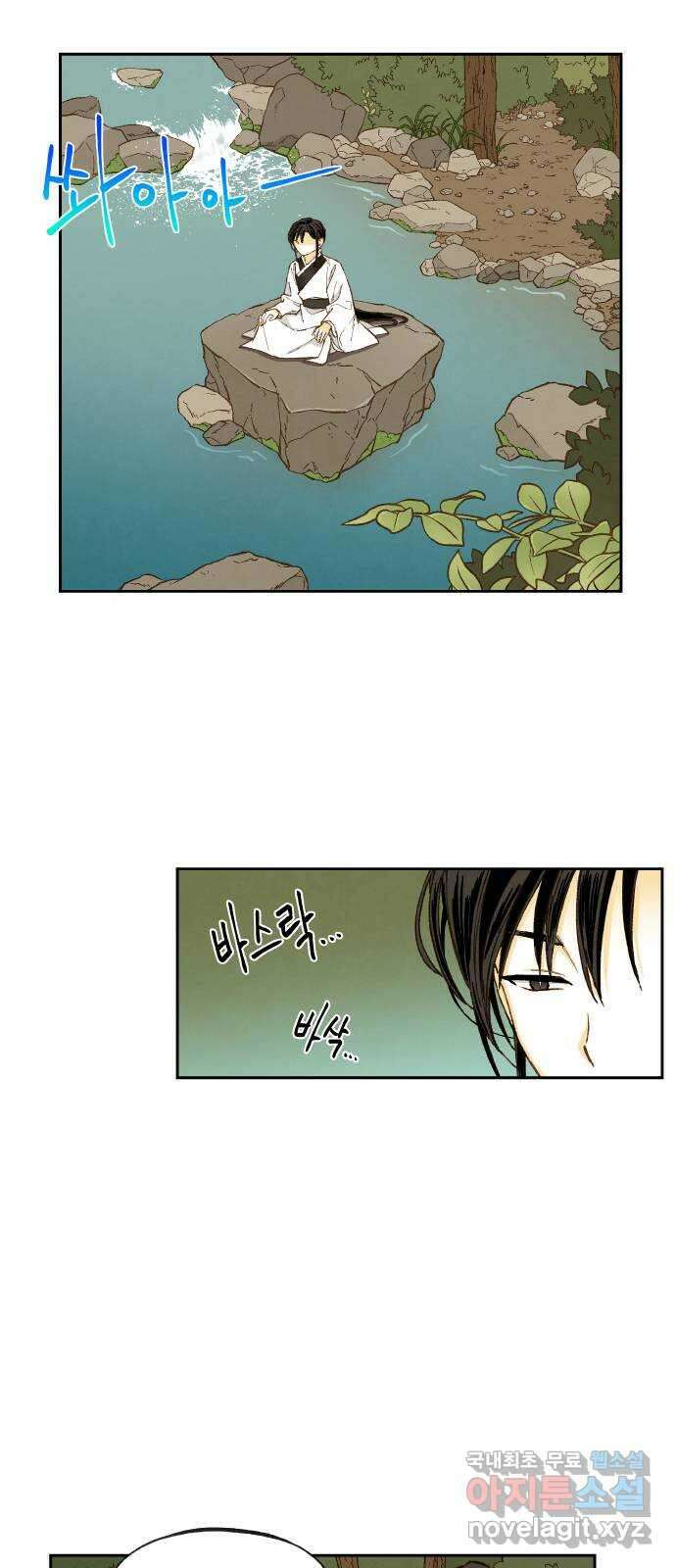 합격시켜주세용 외전 1 2