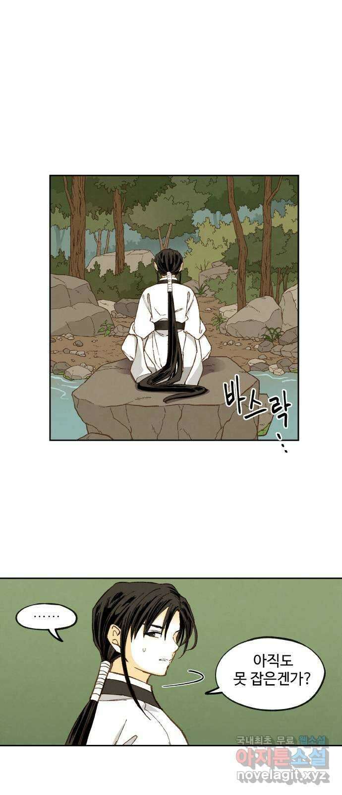 합격시켜주세용 외전 1 4