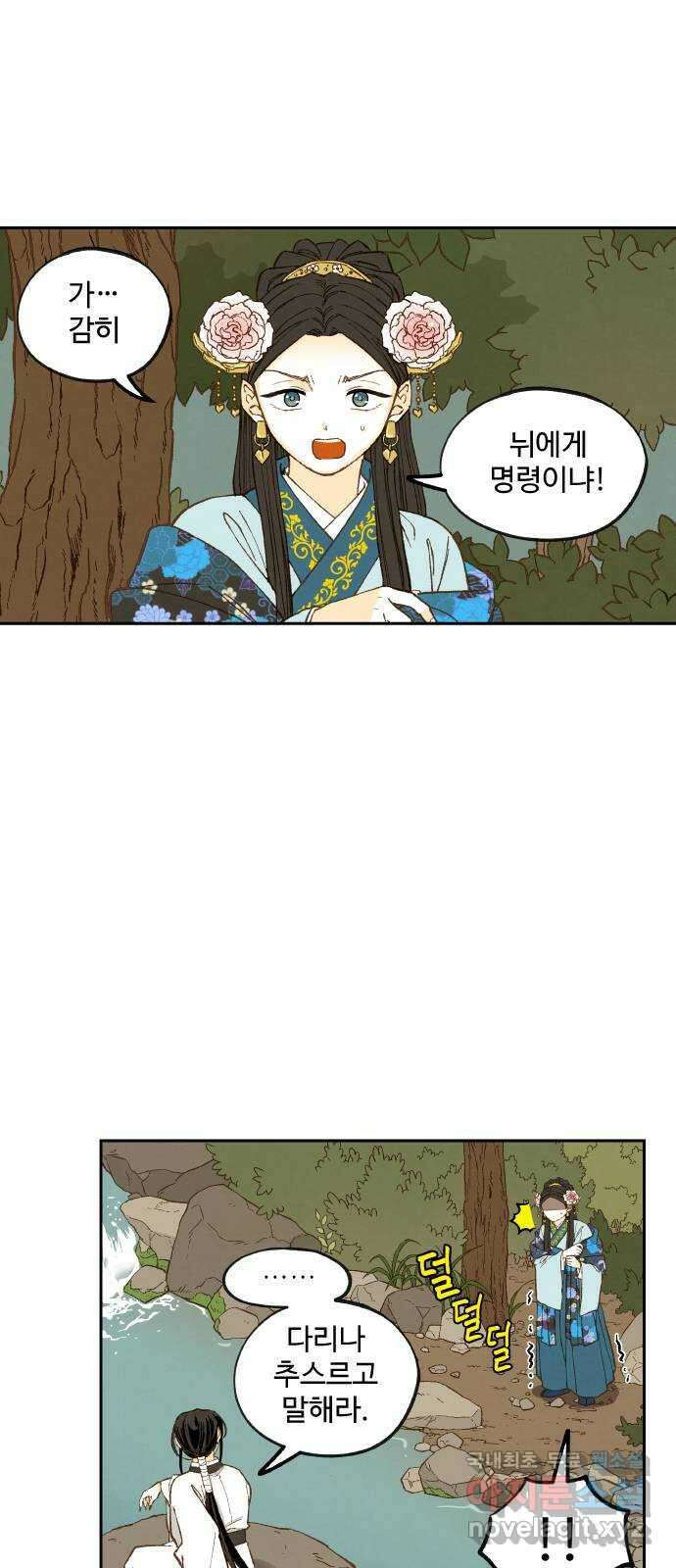합격시켜주세용 외전 1 7