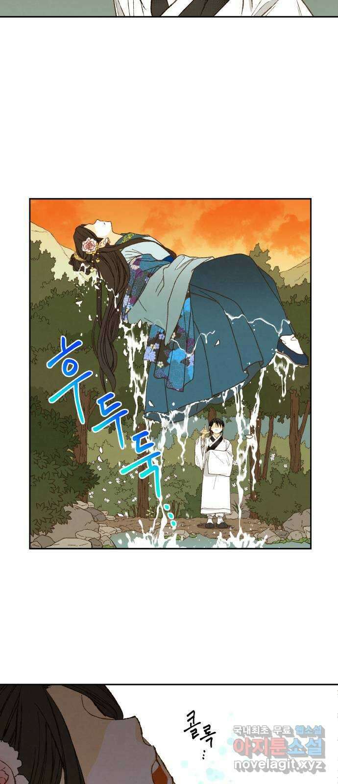 합격시켜주세용 외전 1 21