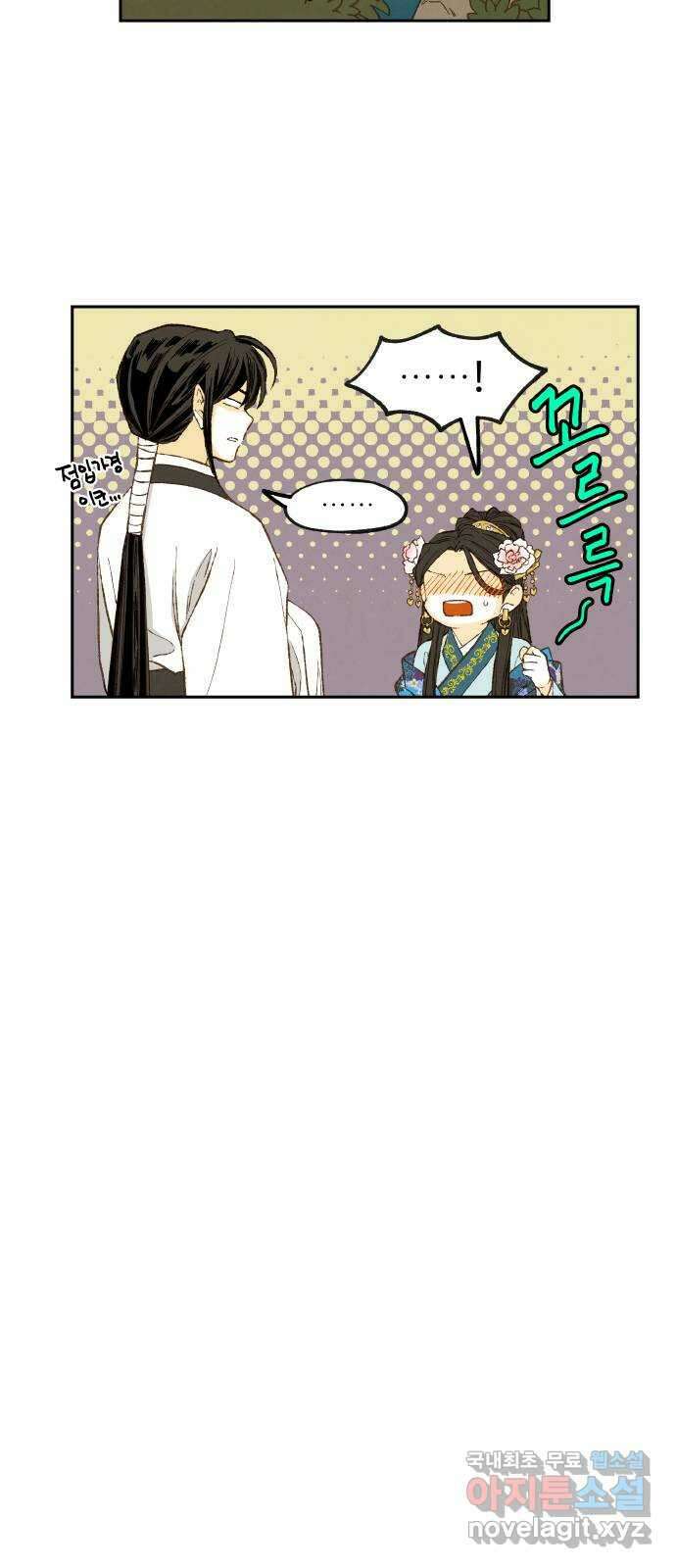 합격시켜주세용 외전 1 24