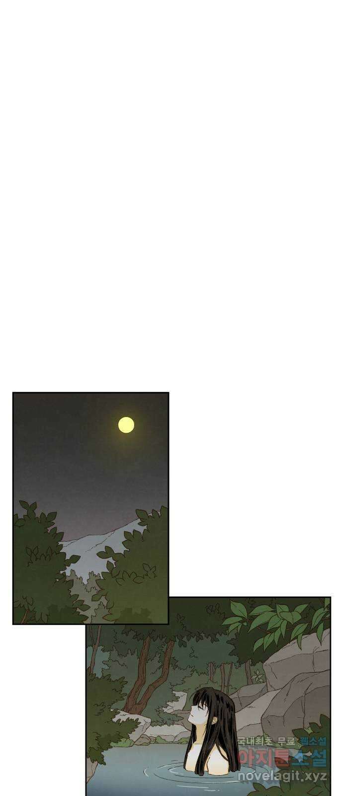 합격시켜주세용 외전 1 30