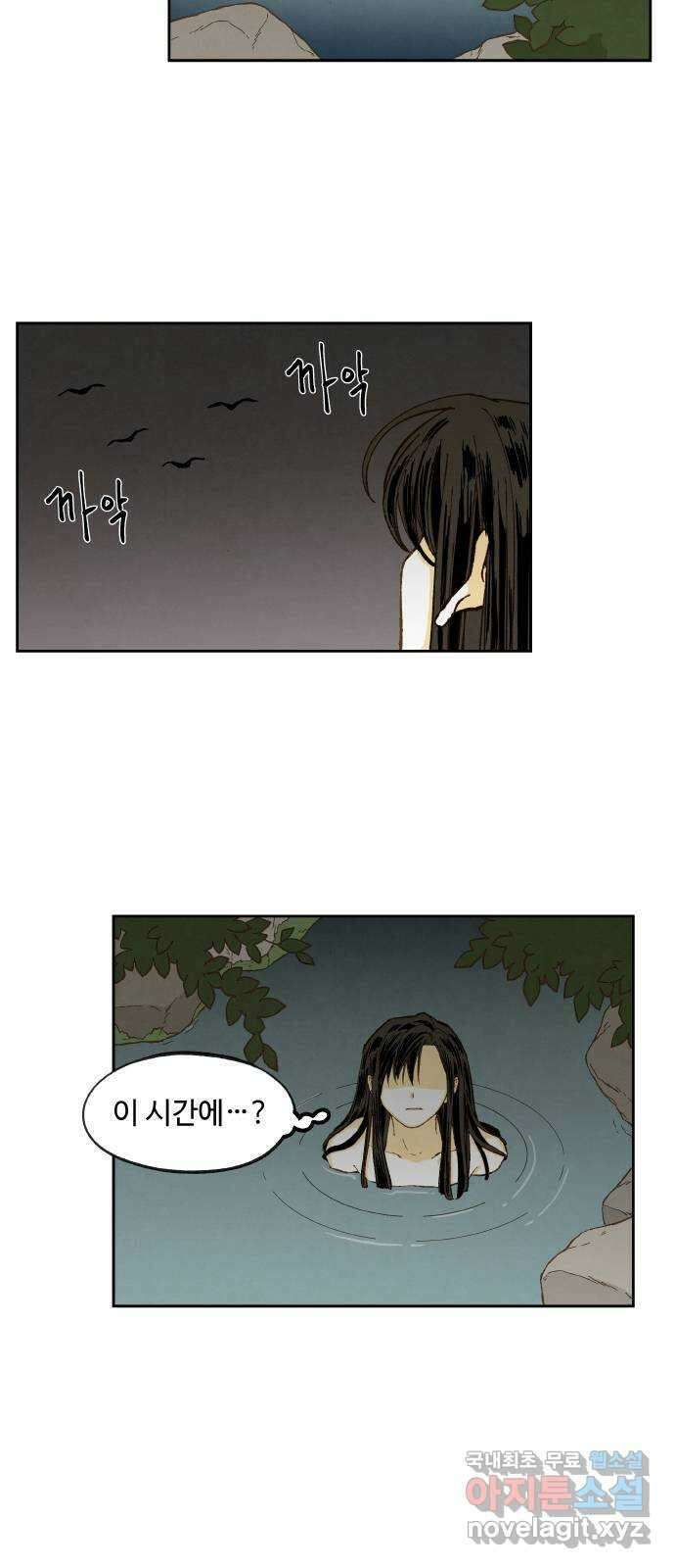 합격시켜주세용 외전 1 31