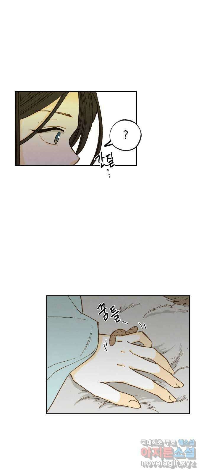 합격시켜주세용 외전 1 37