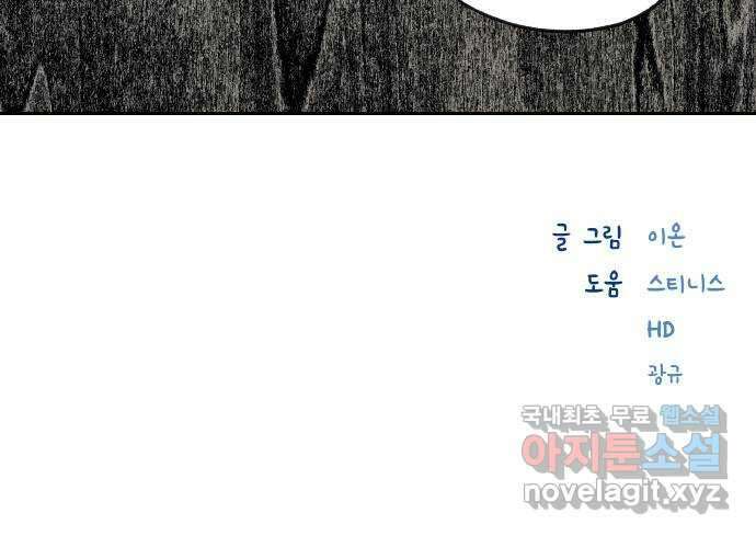 합격시켜주세용 외전 1 44