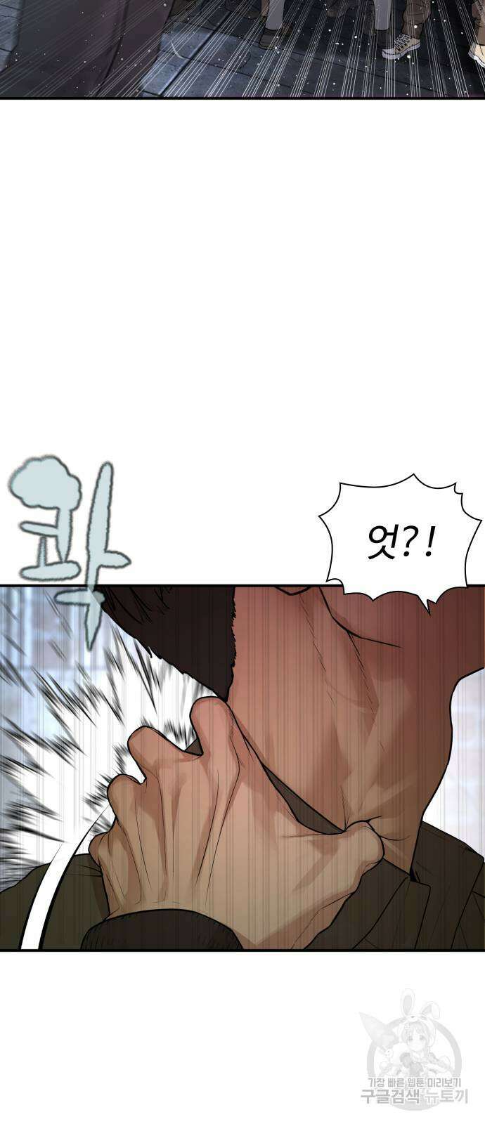 싸움독학 199화 13