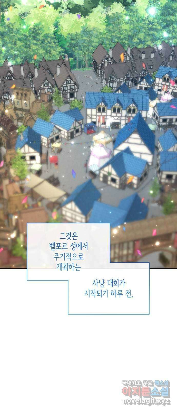 죽음을 희망합니다 18화 2