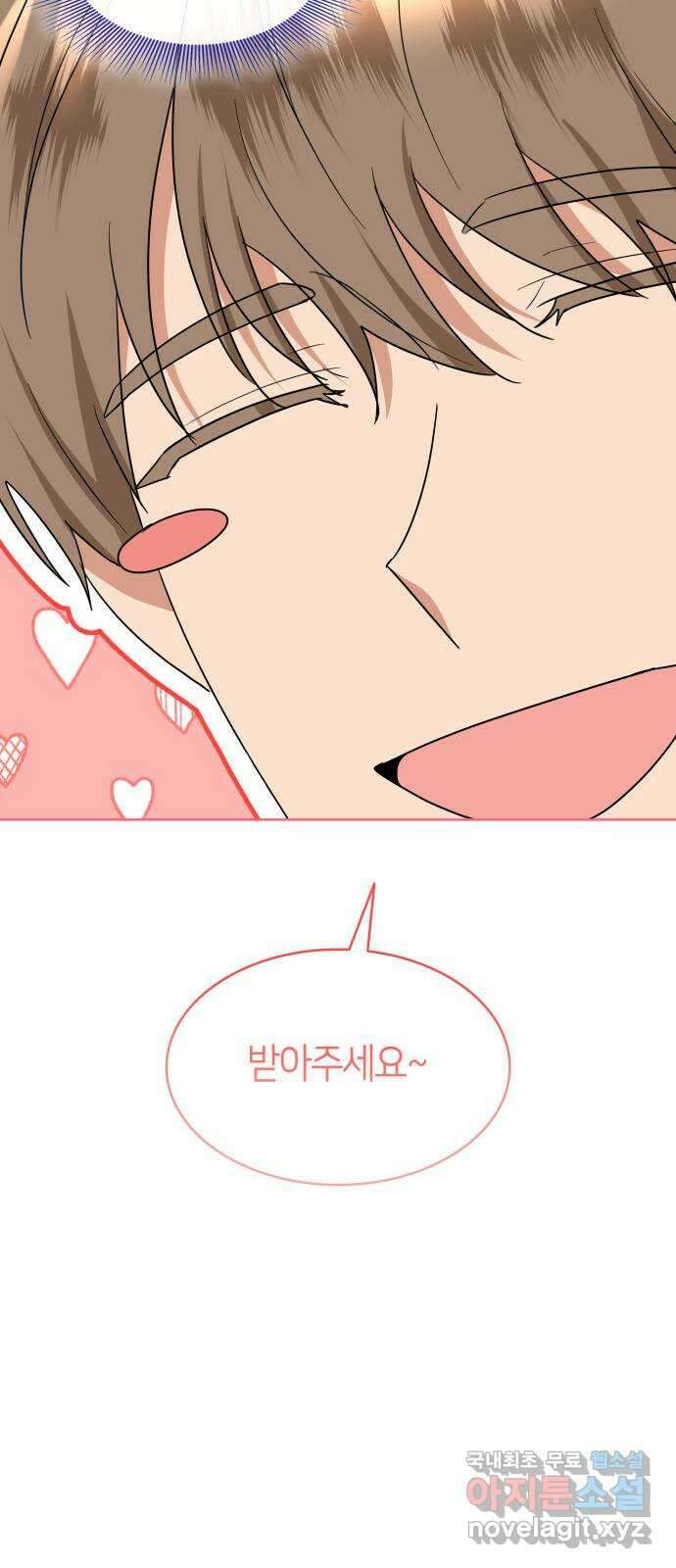 죽음을 희망합니다 18화 20