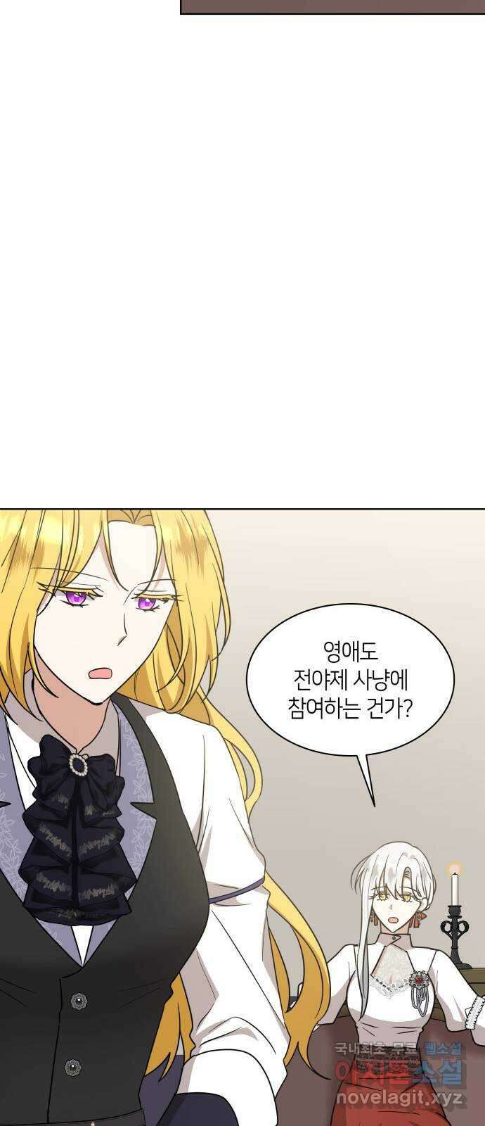 죽음을 희망합니다 18화 33