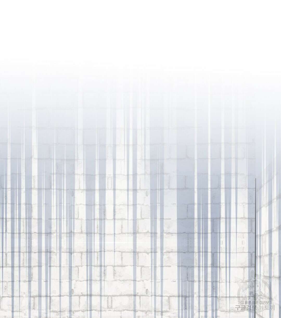 미스터 베타 62화 58