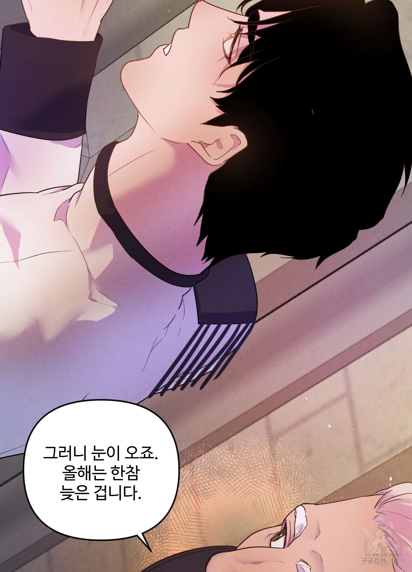 알로샤의 꽃 3화 3