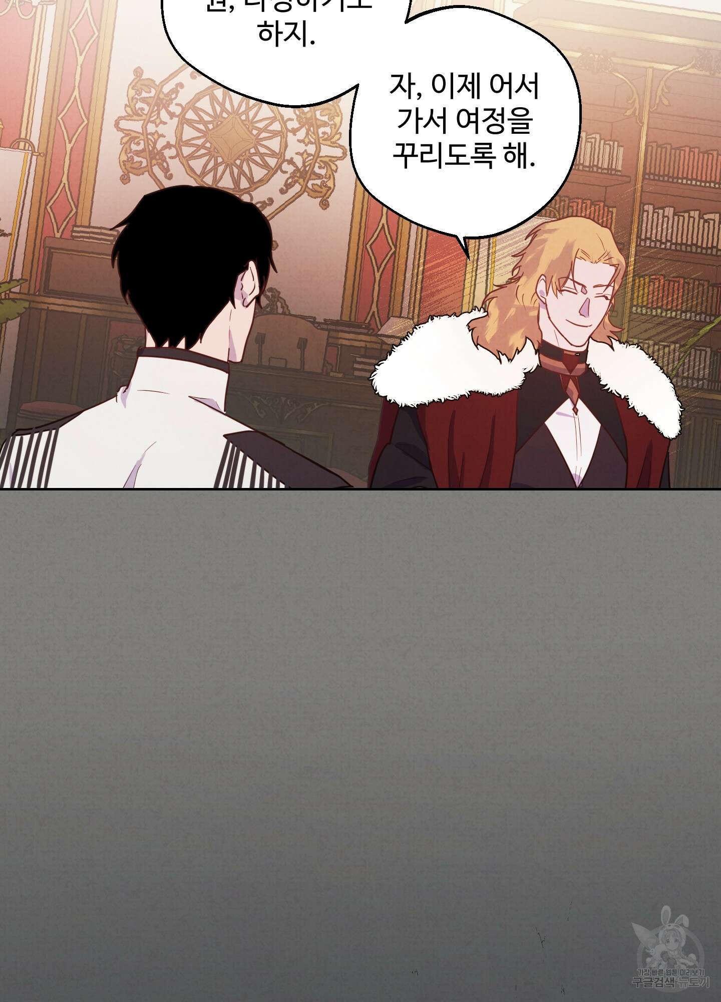 알로샤의 꽃 3화 27