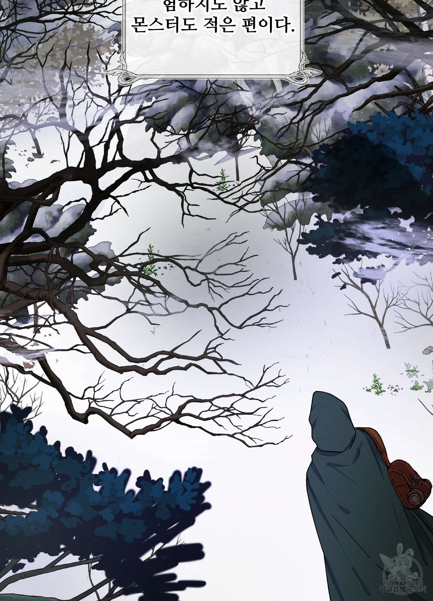 알로샤의 꽃 3화 31