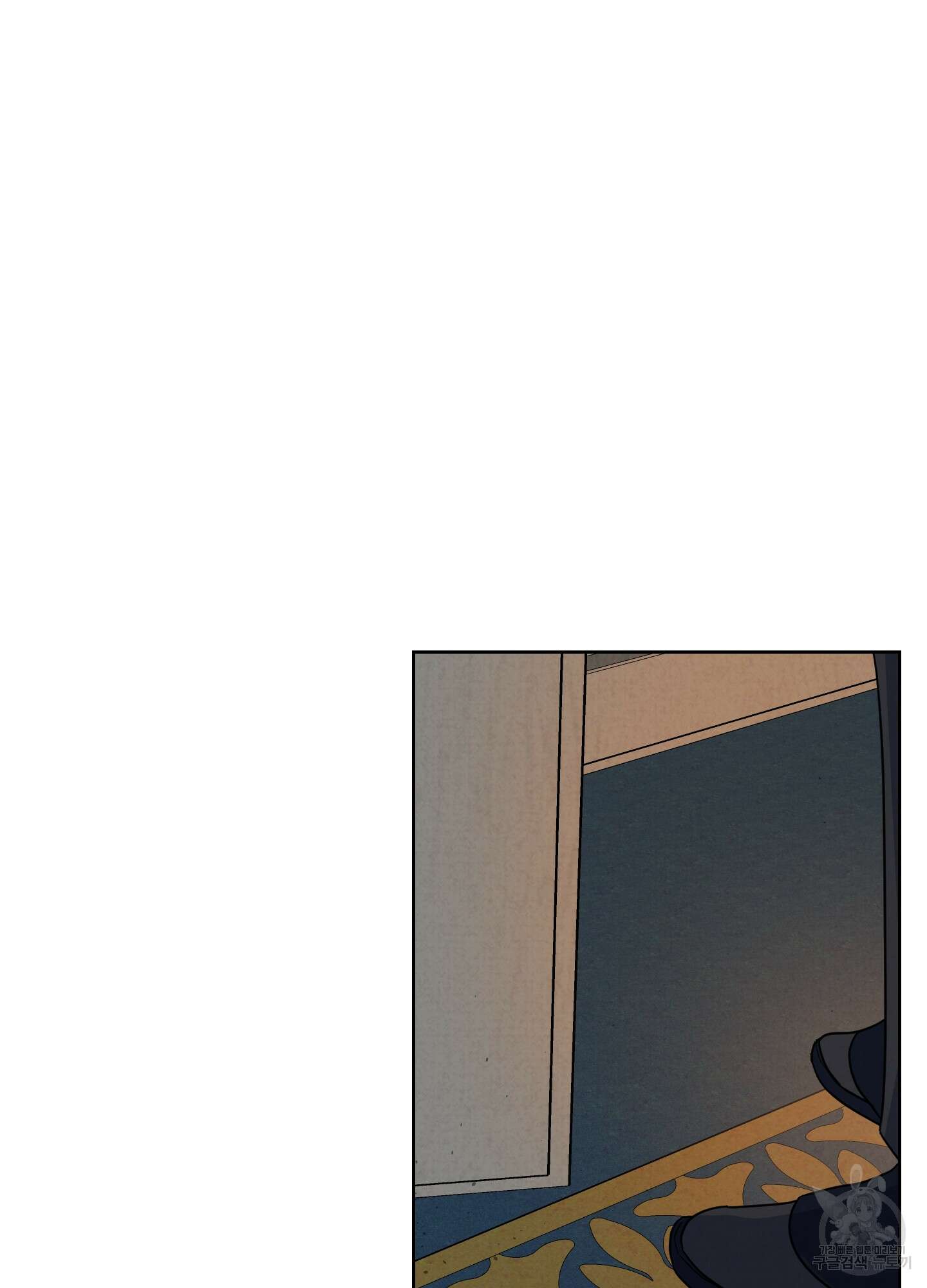 알로샤의 꽃 3화 88