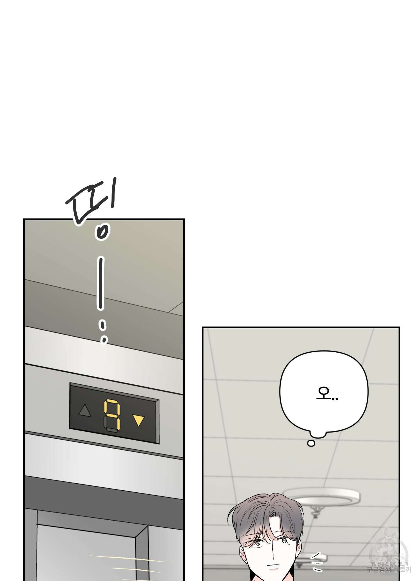 연하공 수난기 시즌2 1화 7
