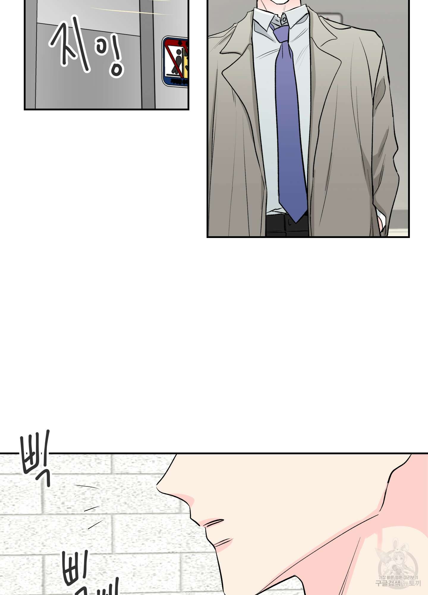 연하공 수난기 시즌2 1화 8