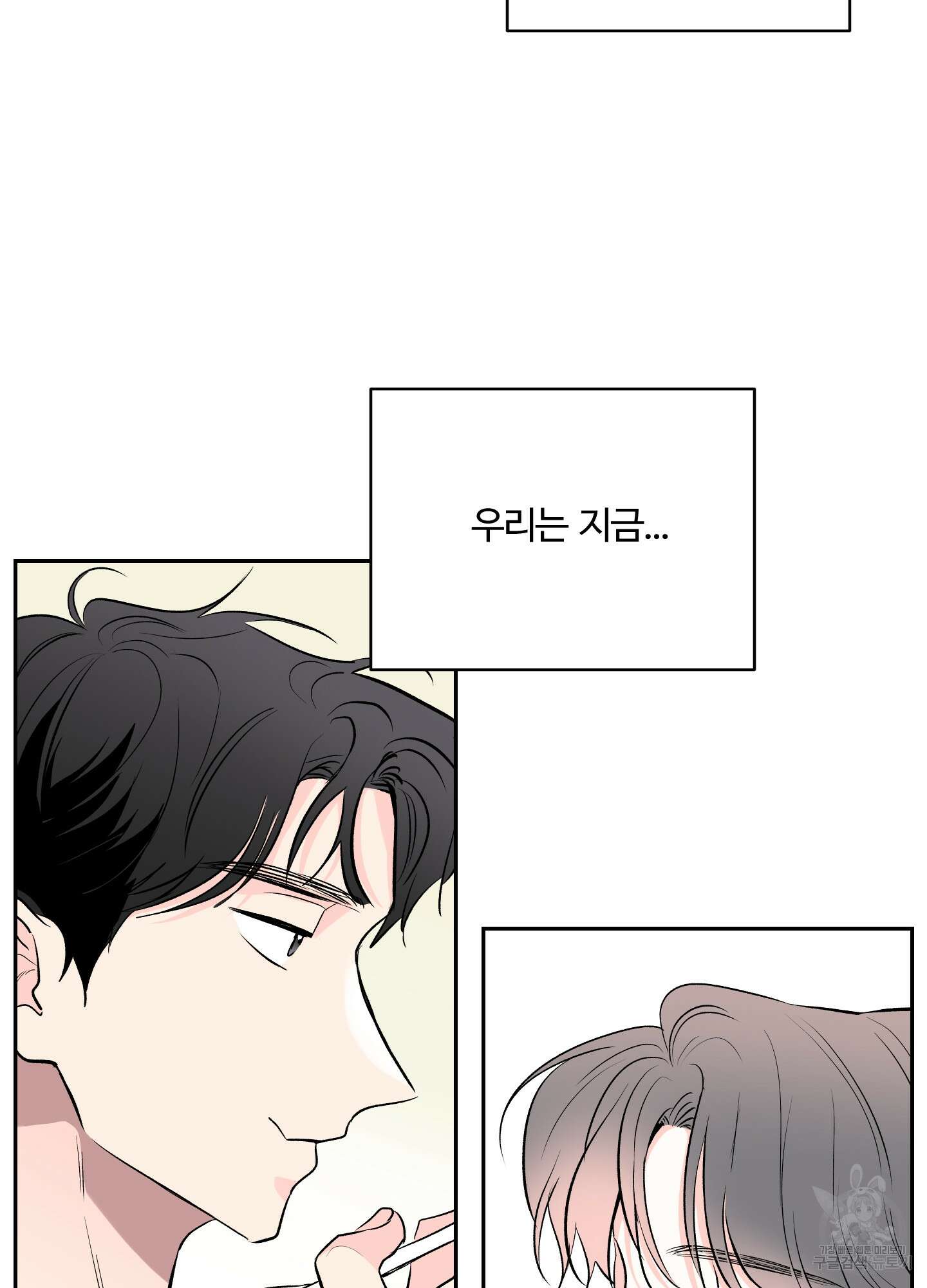 연하공 수난기 시즌2 1화 22