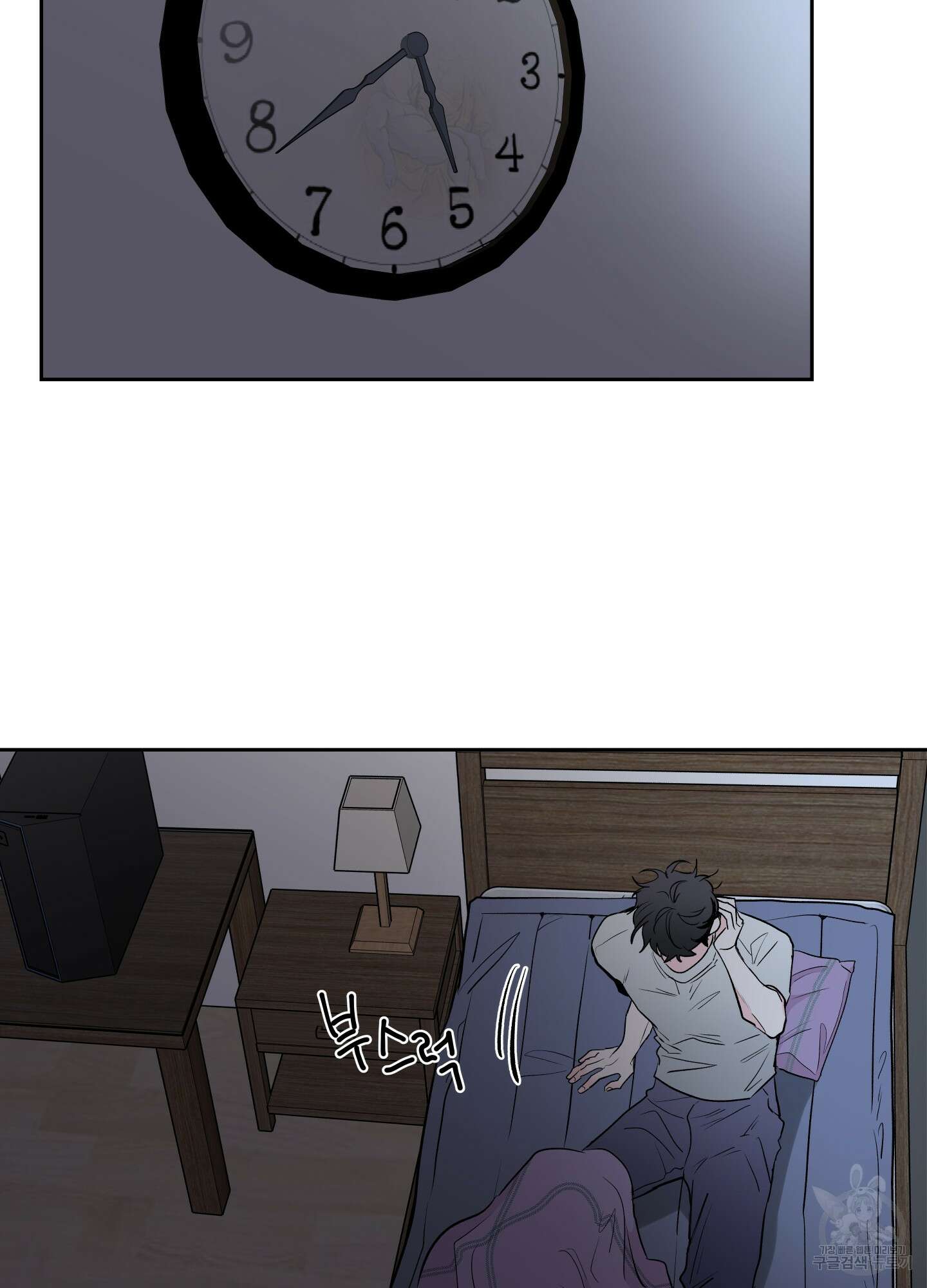 연하공 수난기 시즌2 1화 59