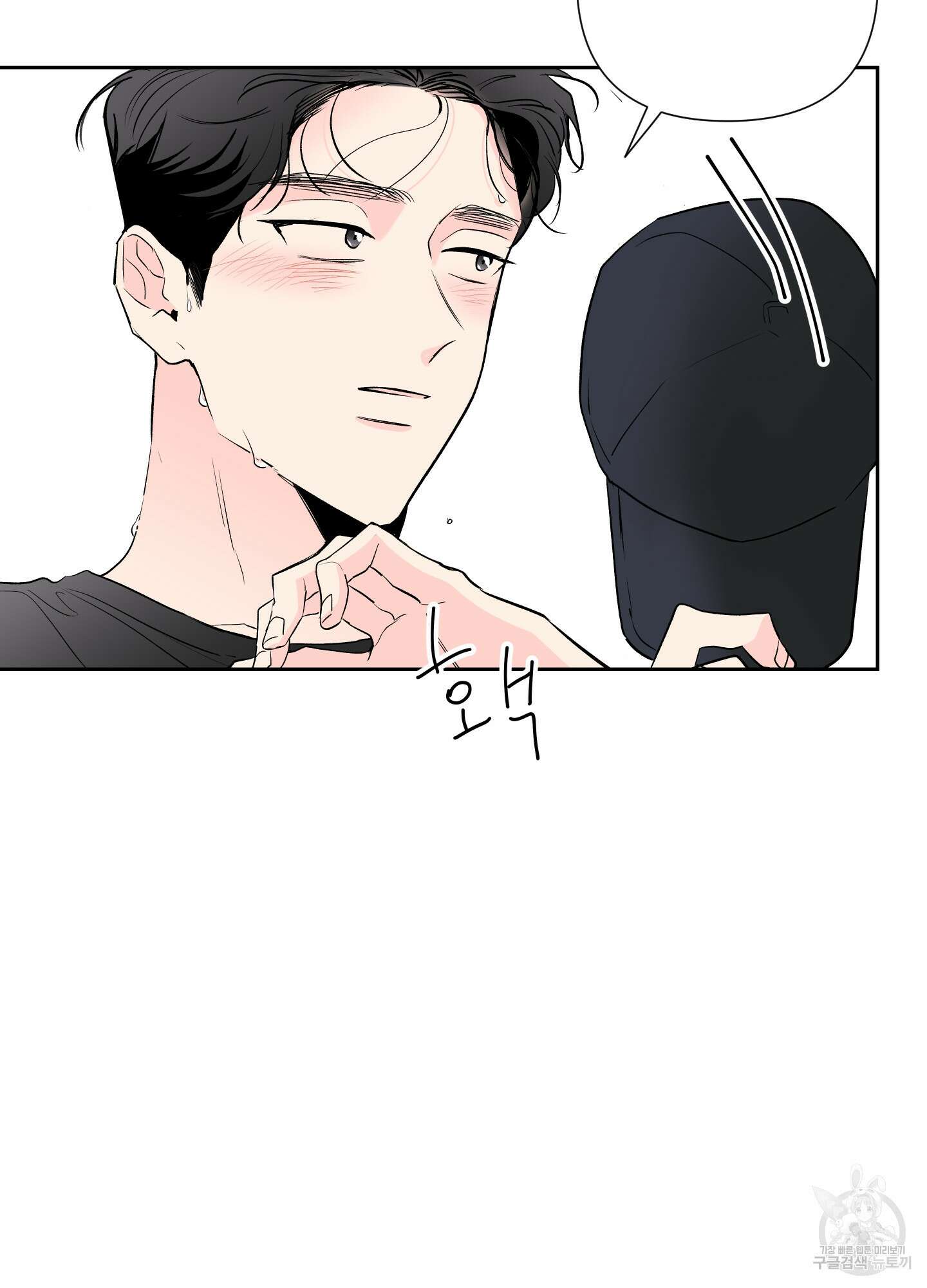연하공 수난기 시즌2 1화 81