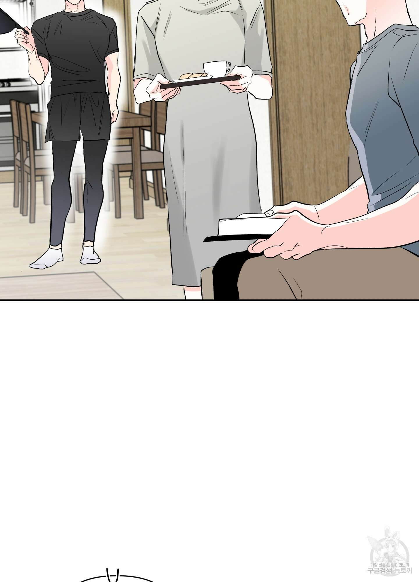 연하공 수난기 시즌2 1화 83