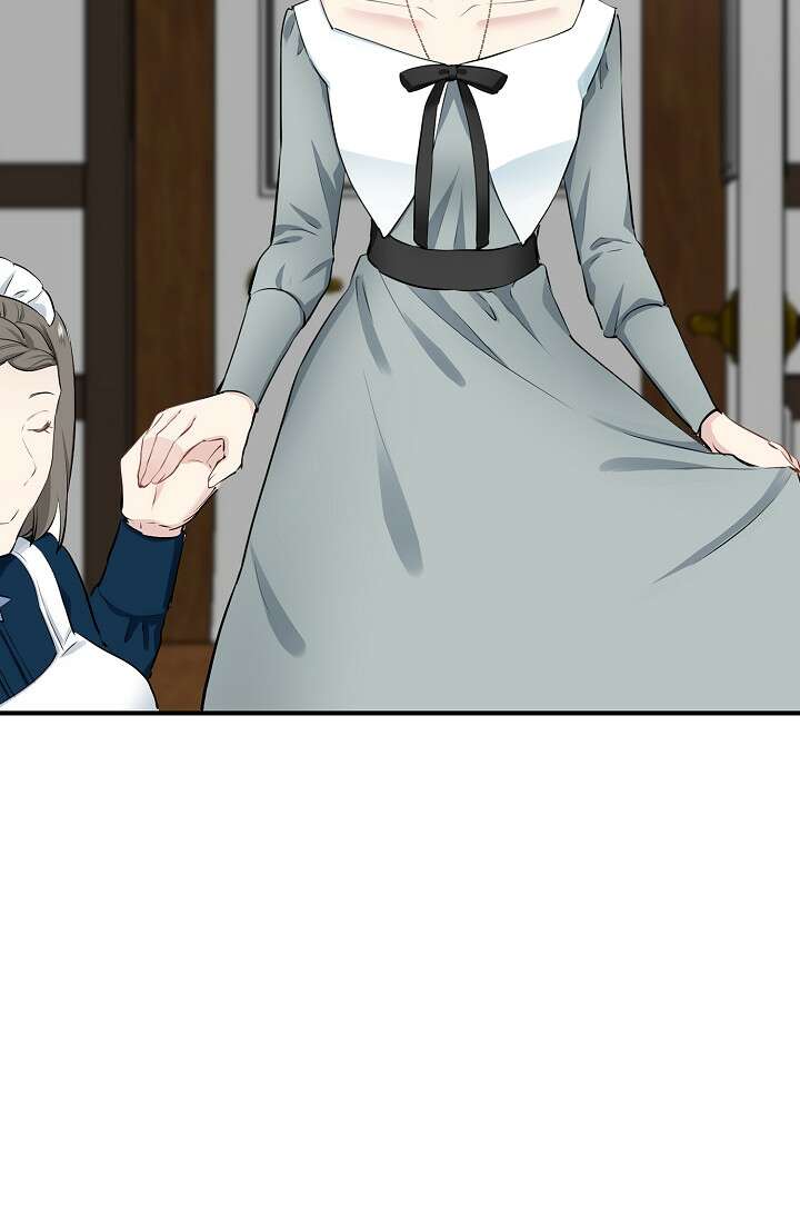 눌리타스 : 절반의 백작 영애 103화 6