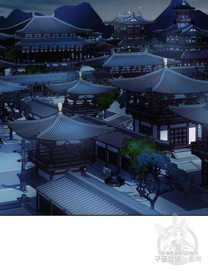 천화서고 대공자 40화 2