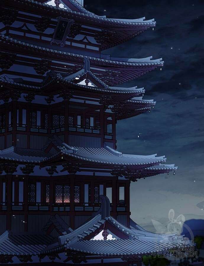천화서고 대공자 40화 24