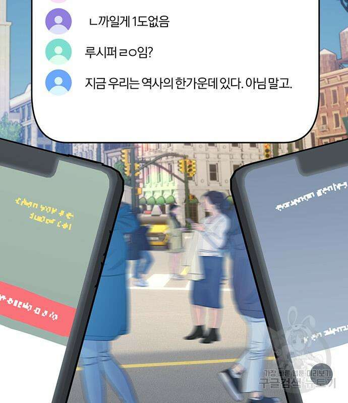 아포크리파 43화 9
