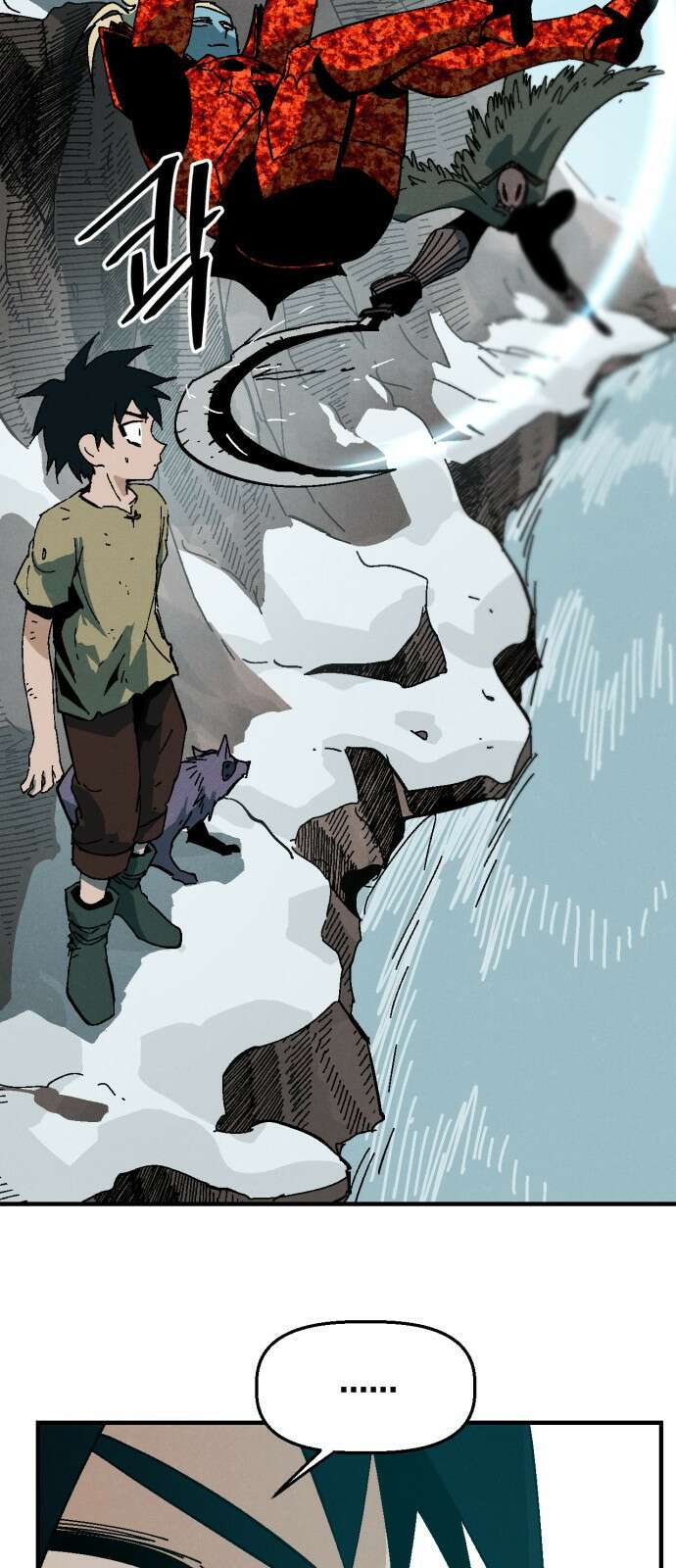 포크&나이프 11화 2