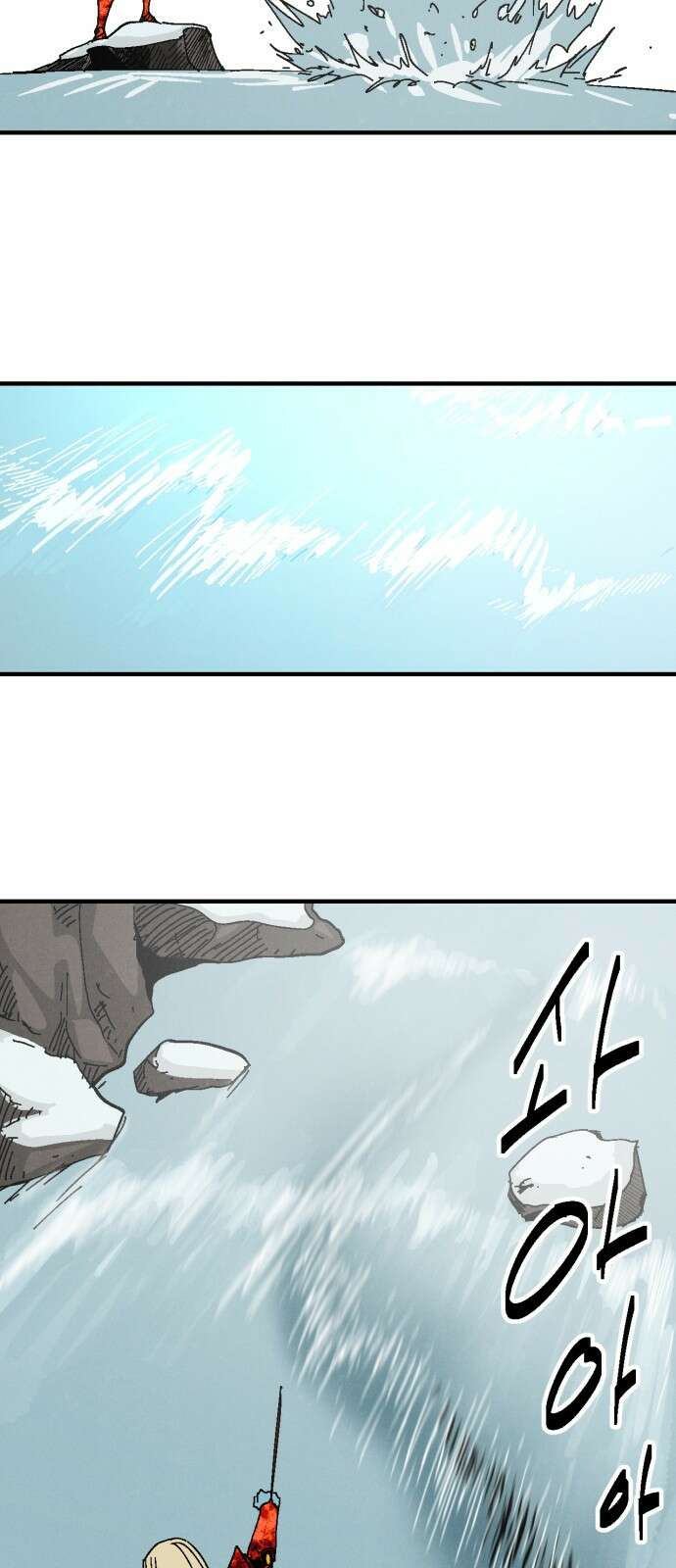 포크&나이프 11화 21