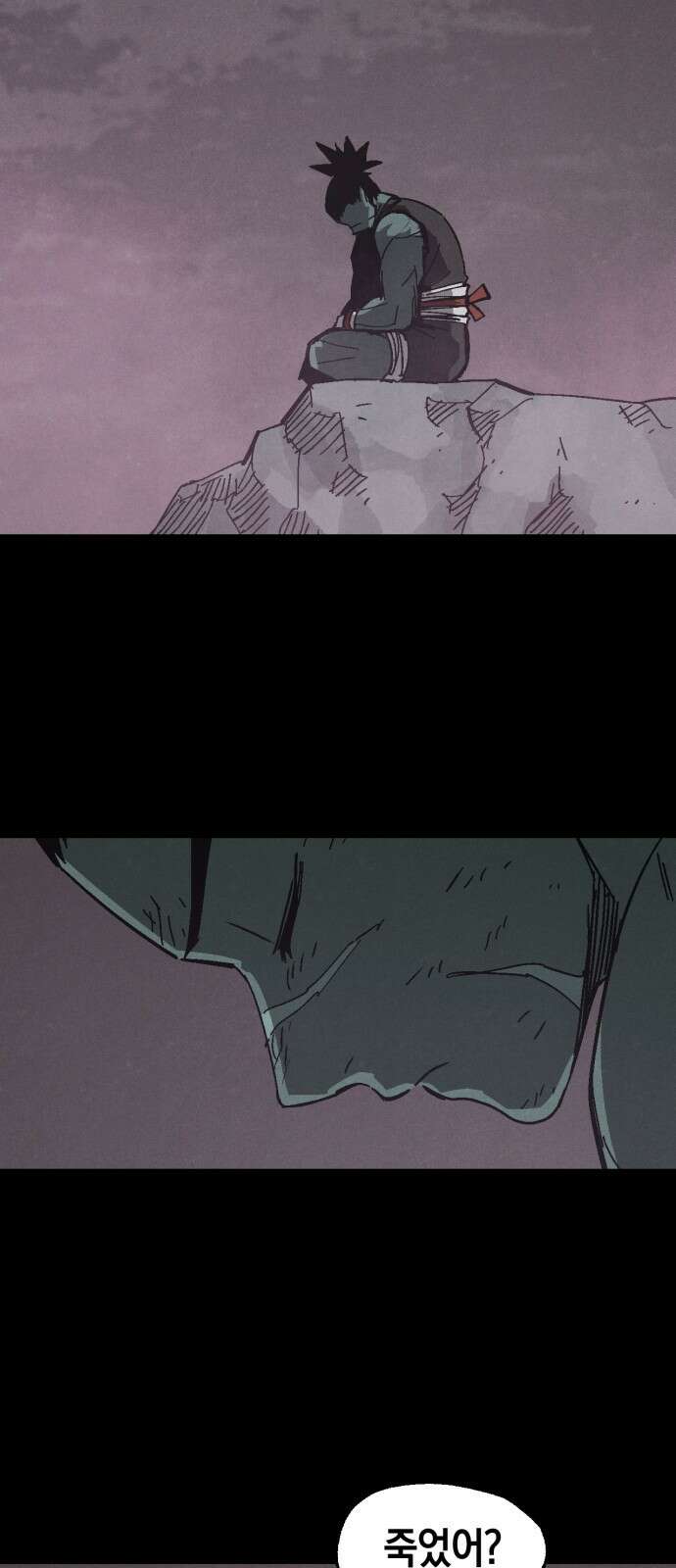 포크&나이프 11화 60