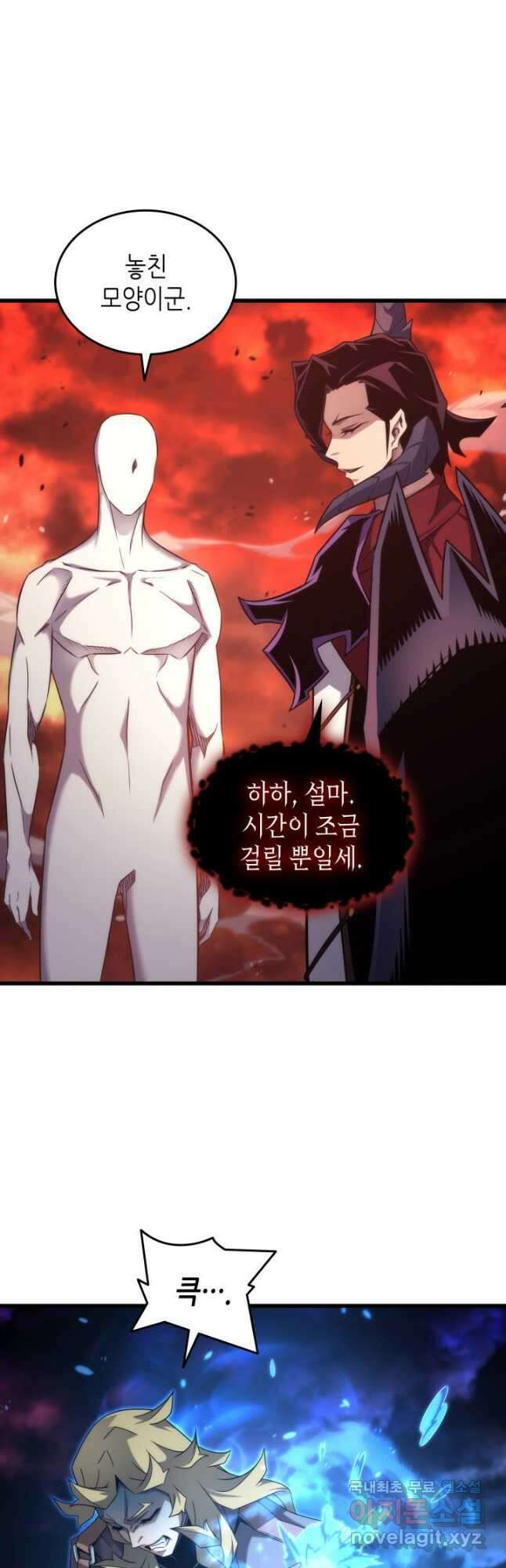 4000년 만에 귀환한 대마도사 187화 5