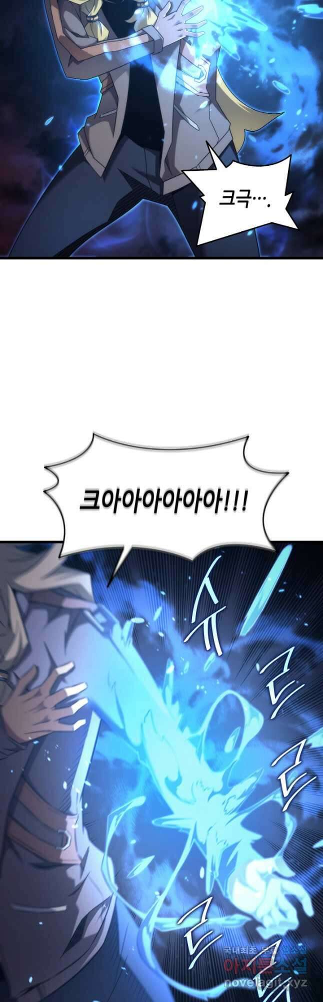 4000년 만에 귀환한 대마도사 187화 6