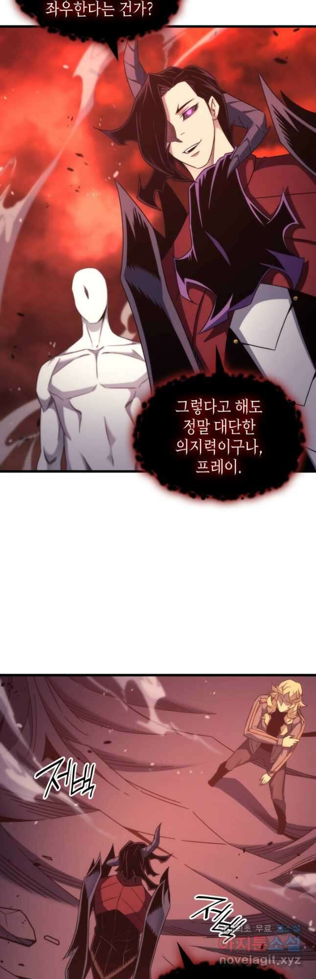 4000년 만에 귀환한 대마도사 187화 8